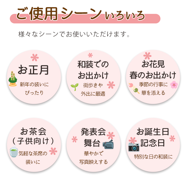 ジュニア 着物 子供着物 女の子の洗える着物セット 140/150サイズ