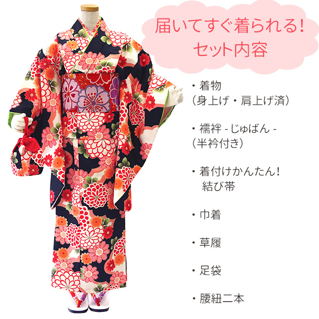ジュニア 着物 子供着物 女の子の洗える着物セット 140/150サイズ