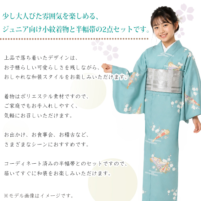 abj2405set_1.jpg