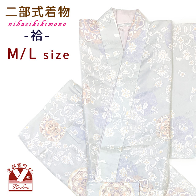 #486 二部式 3点セット着物【リユース着物】#Letter bee 楽天市場】飲食店ユニフォーム 二部式着物 【Dタイプ】(桜と露芝