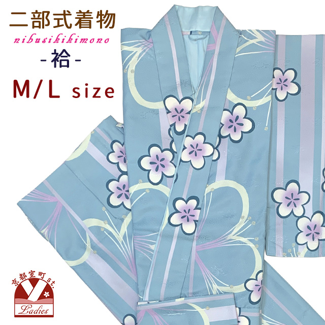 二部式 着物のおすすめ人気商品一覧 通販 - Yahoo!ショッピング