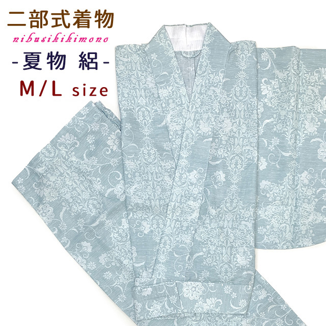 【美品】夏用　着物　細帯　二部式長襦袢　3点セット　化繊　165cm以上の方へ 楽天市場】二 部 式 着物 夏 用の通販