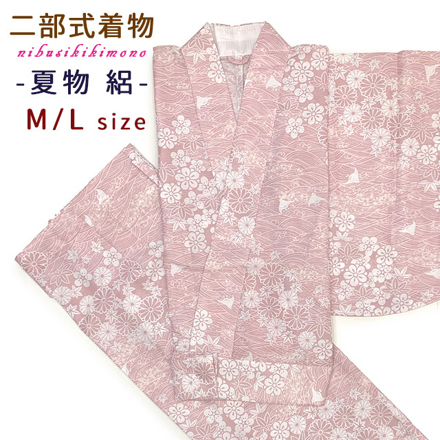 新品未使用　正絹夏もの　絽江戸小紋(大小あられ)単品 絽江戸小紋(紅・さめ小紋)｜着物レンタルあき (来店着付け無料