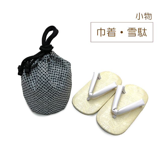 七五三 着物 3歳 男の子 被布セット 刺繍柄被布 染め疋田(鹿の子柄)三