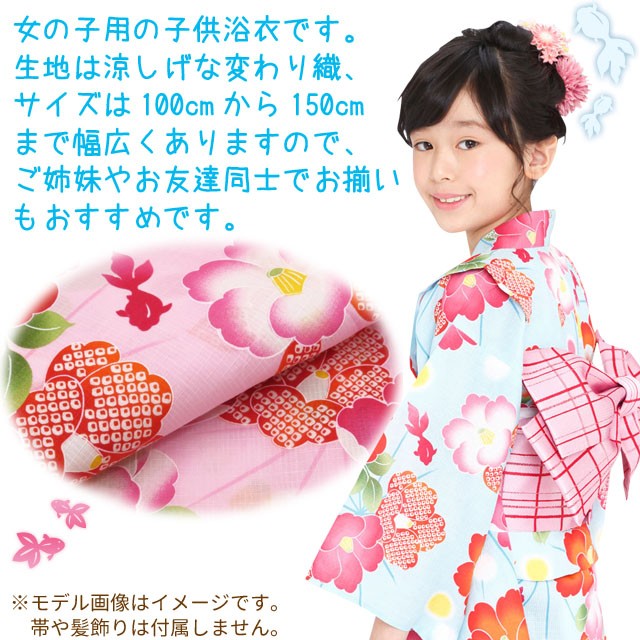 浴衣 子供 単品 女の子 レトロ モダン こども 選べる色サイズ(100 110