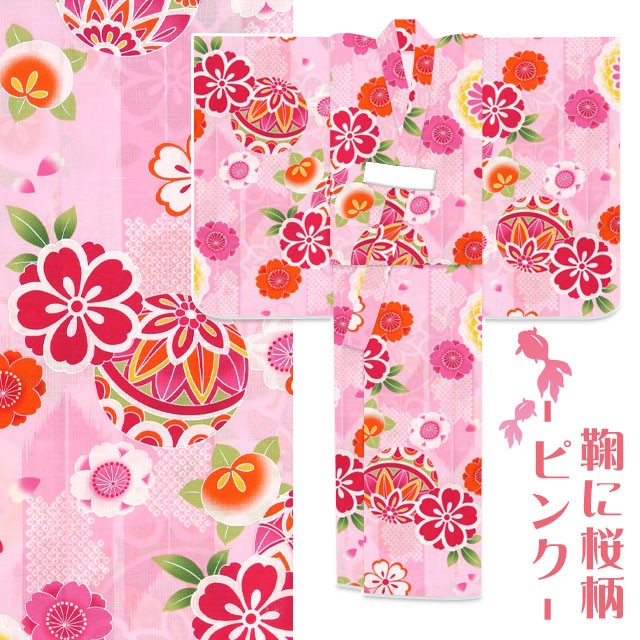 タグ付き子供用 浴衣鞠柄 120cm ピンク レトロ未使用美品　ヴィンテージ 浴衣 子供 単品 女の子 レトロ モダン こども 選べる色サイズ(100 110