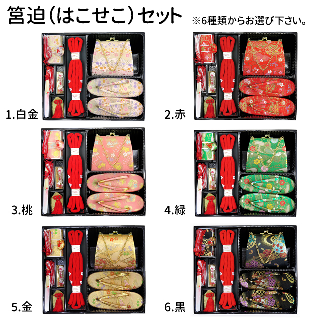 七五三 着物 7歳 フルセット 正絹 日本製 絵羽柄 子供着物 結び帯や