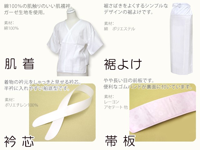 振り袖 小物セット 成人式向け 着付け 12点セット fr-nj-set03