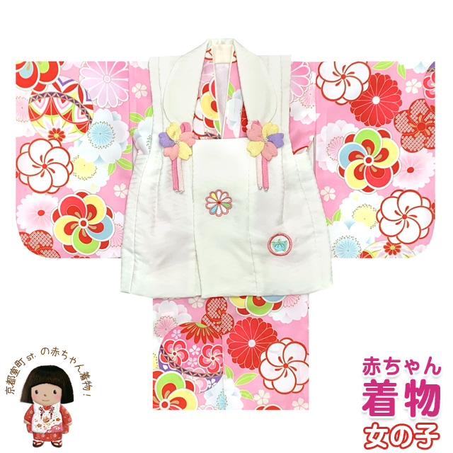 ベビー 初節句 着物 女の子 赤ちゃん用 被布コート 二部式着物 セット 