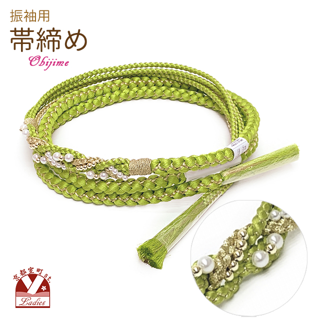 帯締め obj 054 振袖用 正絹 帯〆 手組み 抹茶色 新品 送料込み NISHIORI 約11cmのチャームがインパクト大! 振袖用 帯締め 正絹 帯〆
