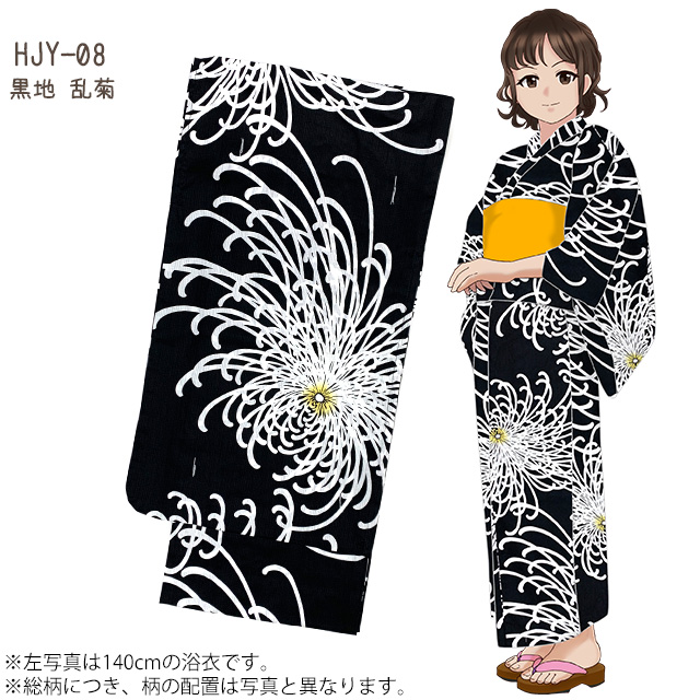 京都室町st. ジュニア浴衣 レトロ 古典柄 女の子 シック系 大人