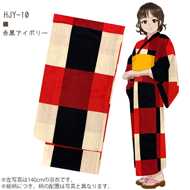 【★安心の定価販売★】 ジュニア浴衣 京都室町st. レトロ 大人 シック系 女の子 古典柄 ガールズ
