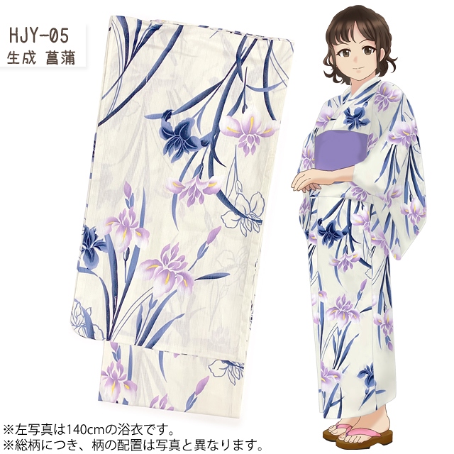 Amazon | [京都室町st．] 浴衣 女の子 140cm 子供 大人っぽい粋