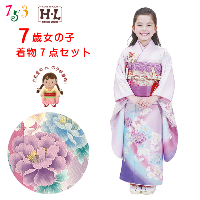 七五三　着物セット　7歳　正絹　絞り　友禅　桜色　美品　新品 七五三着物 浴衣の京都室町st. - 7歳 着物セット｜Yahoo!ショッピング