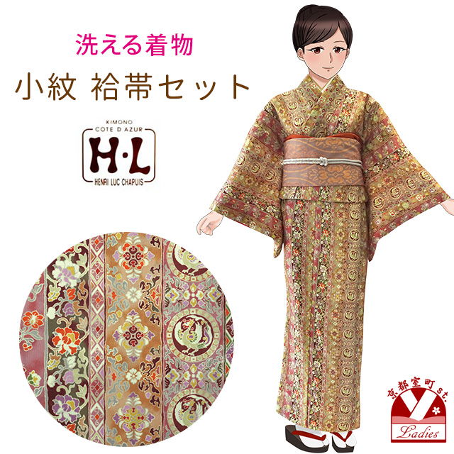 H.L（アッシュ・エル） 「club H・L(アッシュ・エル)」ブランド 洗える