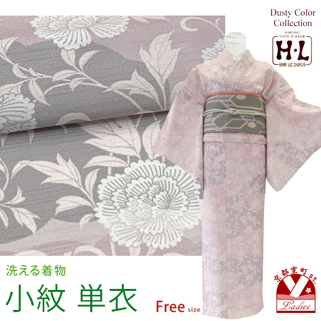 H.L（アッシュ・エル） 洗える着物 単衣 H・L(アッシュ・エル) 小紋