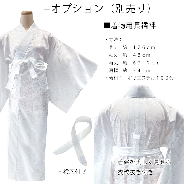 H.L（アッシュ・エル） 洗える着物 単衣 半幅帯セット H・L(アッシュ