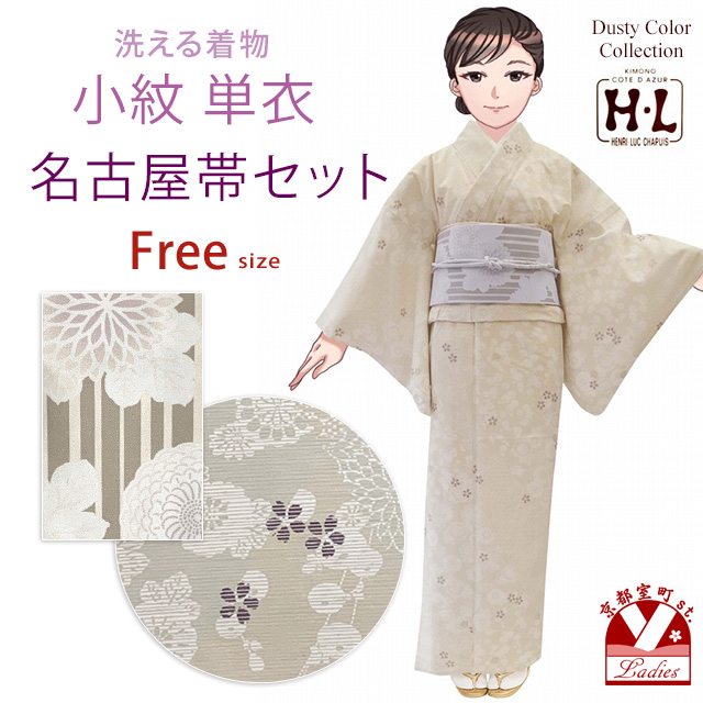 H.L 京都室町st. 洗える着物 単衣 八寸名古屋帯セット H・L
