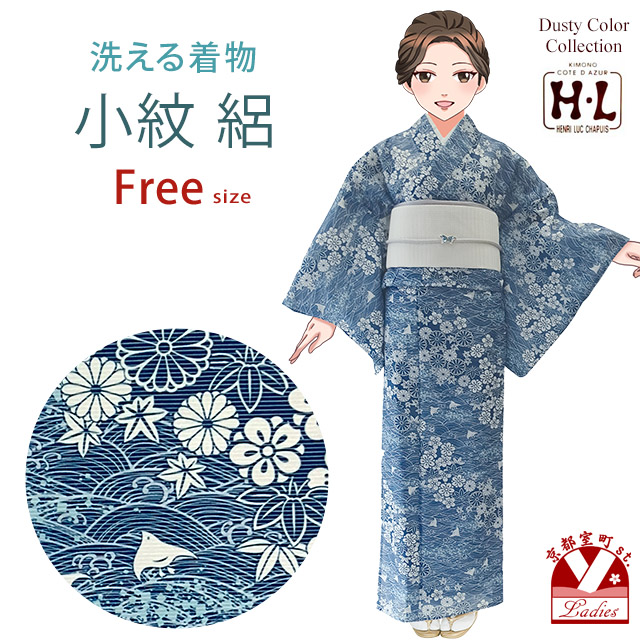 絽の着物のおすすめ人気商品一覧 通販 - Yahoo!ショッピング