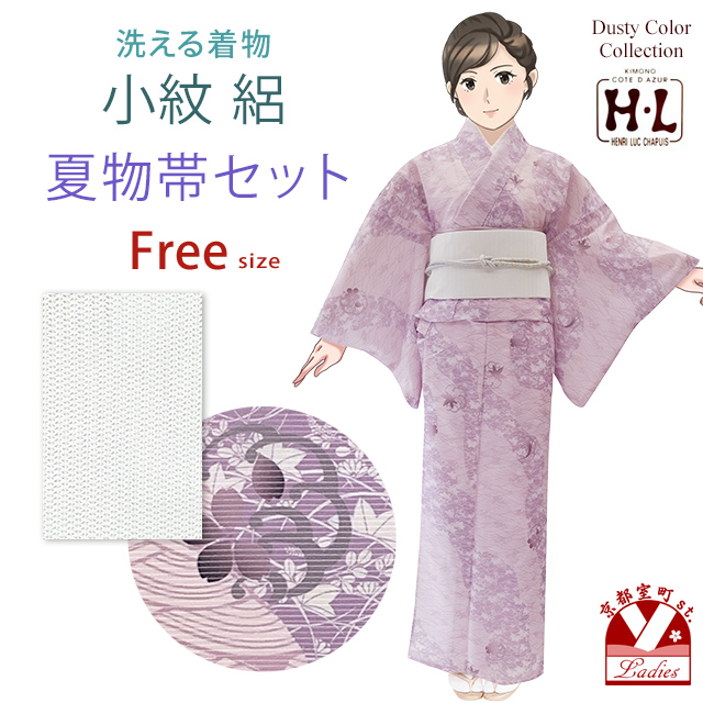 H.L 京都室町st. 洗える着物 絽の着物 夏帯 セット HL(アッシュ