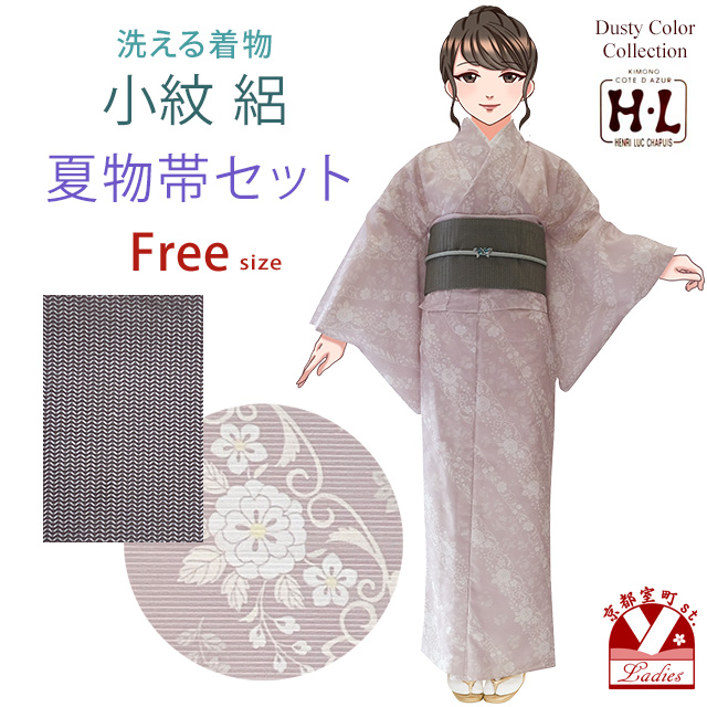410華 洗える着物 絽 お手入れ簡単 青 紅葉柄 410華 洗える着物 絽 お手入れ簡単 青 紅葉柄（楽天市場】半幅