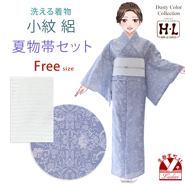 絽の着物のおすすめ人気商品一覧 通販 - Yahoo!ショッピング