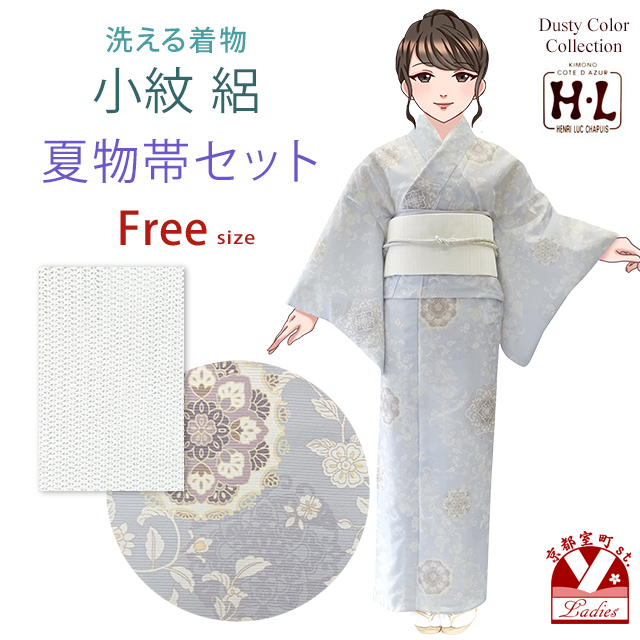 洗える着物 夏着物 絽 紗 Sサイズ 全11柄 | 着物通販店 枠