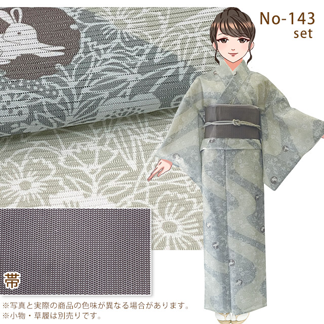 H.L 京都室町st. 洗える着物 絽の着物 夏帯 セット HL(アッシュ
