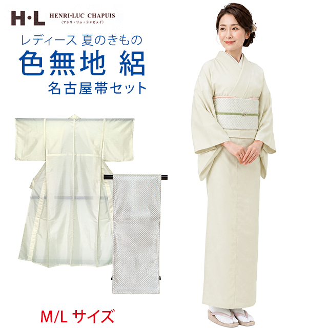 色無地 セットの商品一覧 通販 - Yahoo!ショッピング