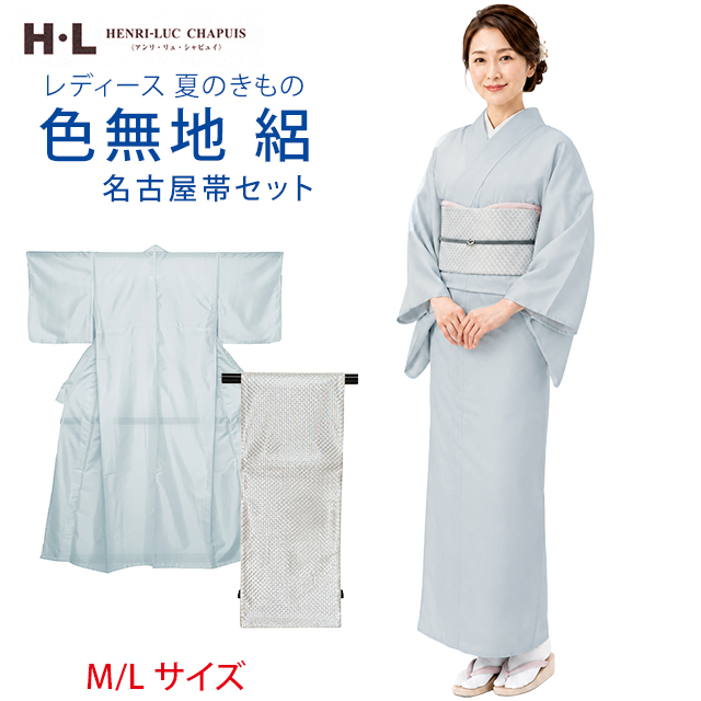 色無地 セットの商品一覧 通販 - Yahoo!ショッピング