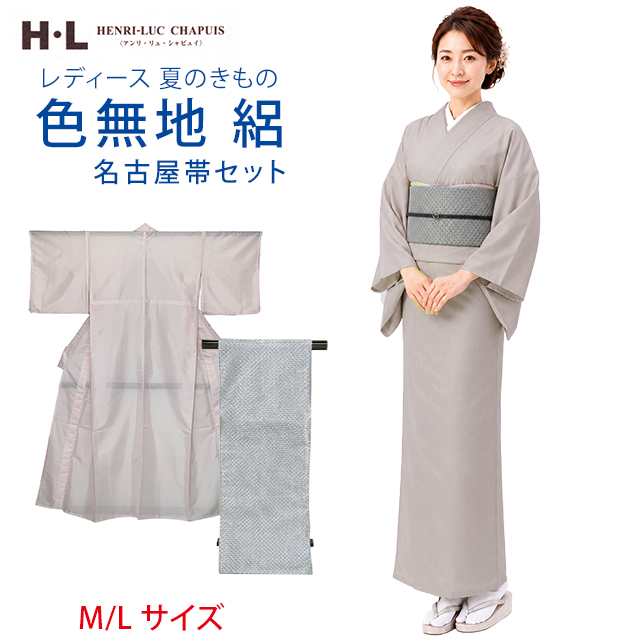色無地 セットのおすすめ人気商品一覧 通販 - Yahoo!ショッピング