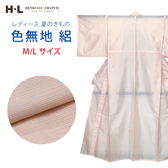 絽の着物のおすすめ人気商品一覧 通販 - Yahoo!ショッピング