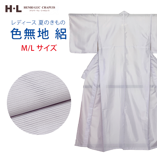 絽の着物の商品一覧 通販 - Yahoo!ショッピング