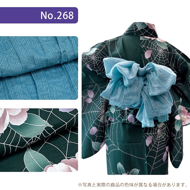 最終Sale 京都室町　変わり織　アバンギャルド　浴衣 最終Sale 京都室町変わり織アバンギャルド浴衣