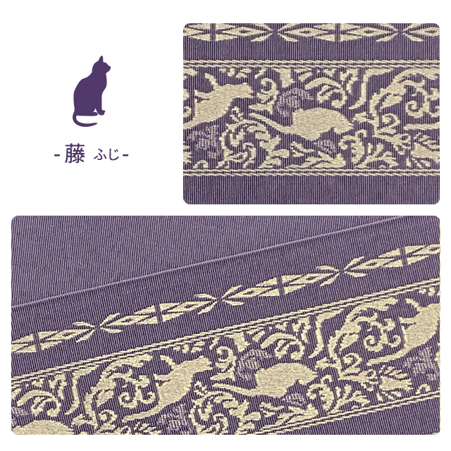京都室町st. 猫の柄の半幅帯 着物や浴衣に 半巾帯 細帯 合繊