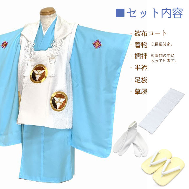 七五三 着物 3歳 男の子用 フルセット 正絹 刺繍入り被布コートセット