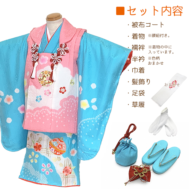 七五三着物 3歳 女の子 正絹 本絞り 刺繍柄の被布コートと着物