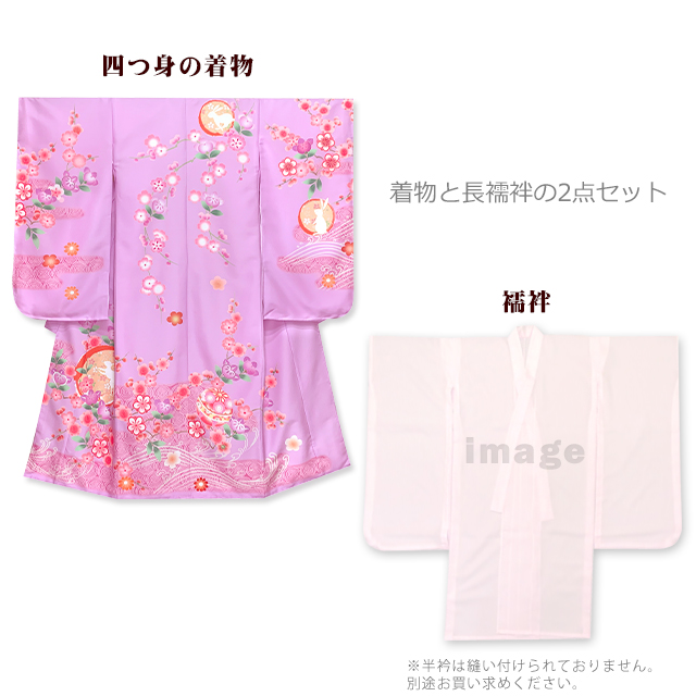 七五三 着物 7歳 女の子用 日本製 絵羽柄の四つ身の子供着物 単品 合繊