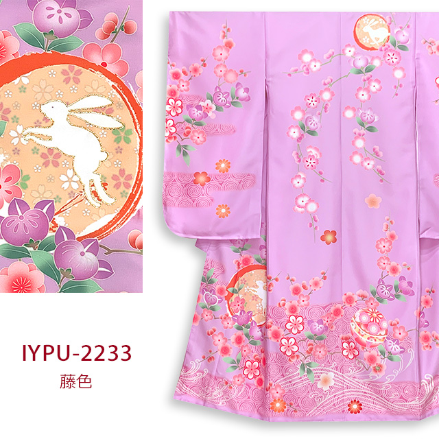 七五三　7歳用　着物(襦袢付) 四ツ身　新品　うさぎ 七五三 着物 7歳 女の子用 日本製 絵羽柄の四つ身の子供着物 単品 合繊