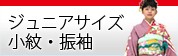小学校の卒業式に
