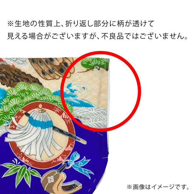 男の子 でんちセット 正絹 日本製 赤ちゃんの着物 ちゃんちゃんこ