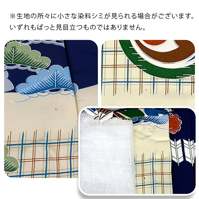 男の子 でんちセット 正絹 日本製 赤ちゃんの着物 ちゃんちゃんこ