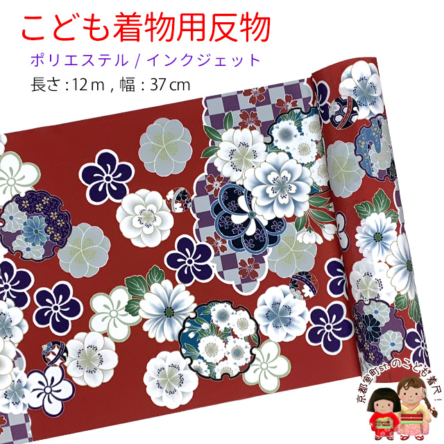 楽天市場】【6/21 9:59まで☆10%OFFクーポン】七五三 7歳 着物