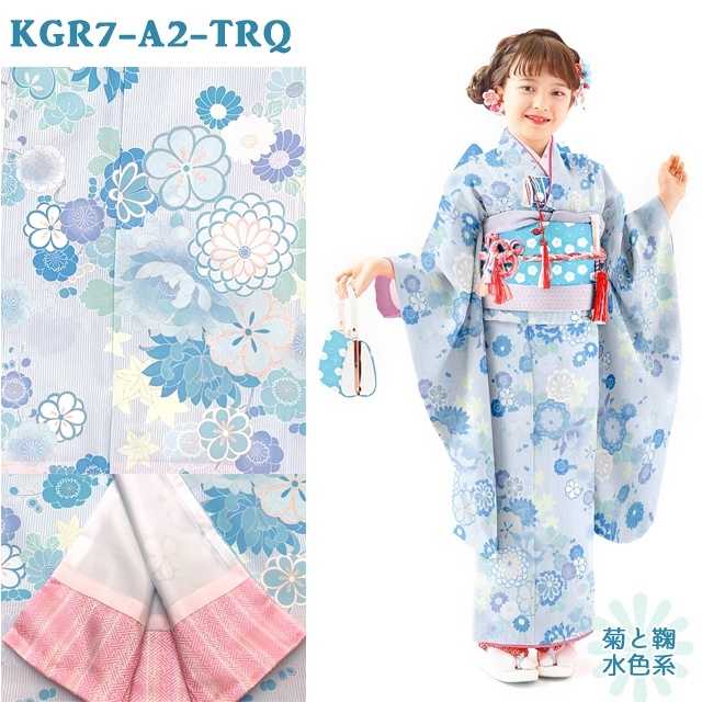 七五三 着物 7歳 フルセット KAGURA ブランド 女の子 子供着物 結び帯