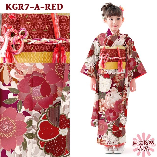 503ag77■キッズ小紋 六歳 七歳 女児 着物＆袋帯 扇 菊■良好 完成品 503ag77□キッズ小紋 六歳 七歳 女児 着物＆袋帯 扇 菊