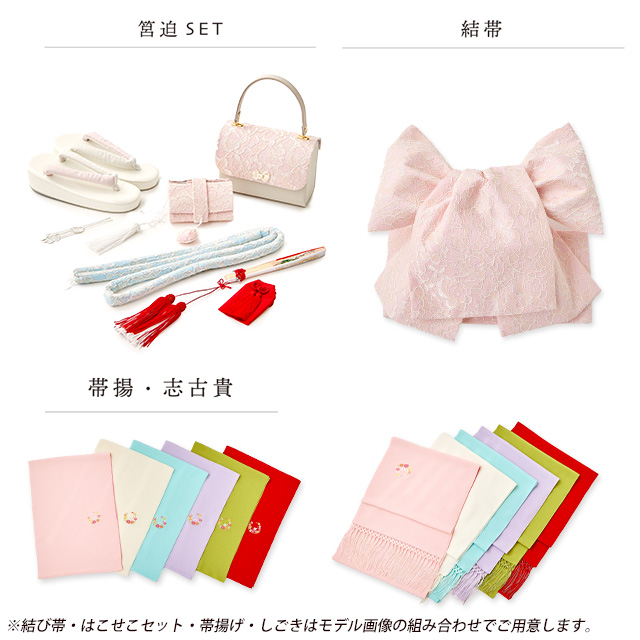 京都室町st. 七五三 着物 7歳 セット 【予約販売】KAGURA ブランド