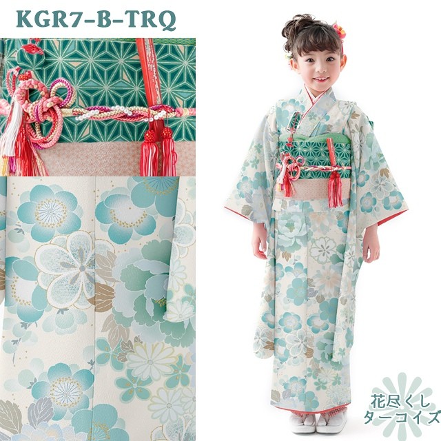 七五三 着物 7歳 セット 【予約販売】KAGURA ブランド 女の子 子供着物