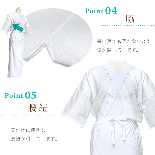 長襦袢 高島クレープ 和装スリップ 衣文抜き 浴衣 夏着物用 絽の半衿