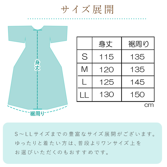 長襦袢 高島クレープ 和装スリップ 衣文抜き 浴衣 夏着物用 絽の半衿