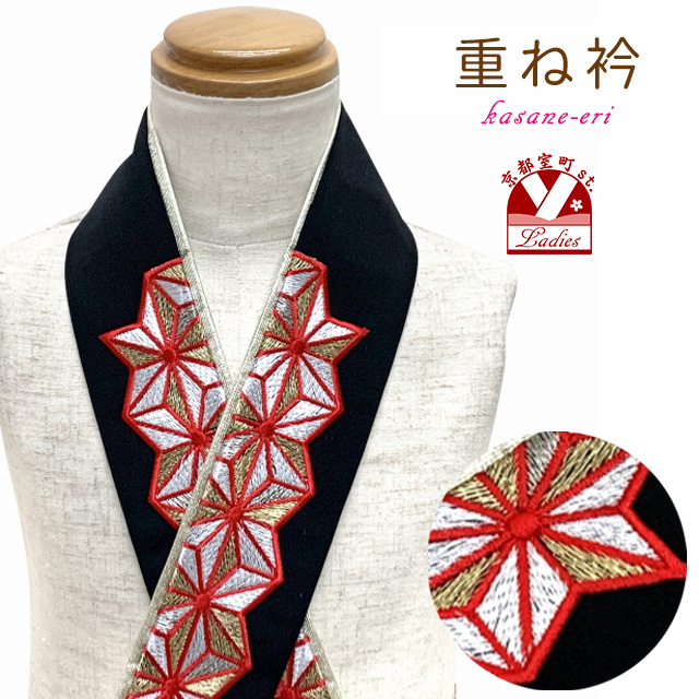重ね衿 刺繍入りかさね衿 伊達衿 和装小物 着付けピン付き 日本製